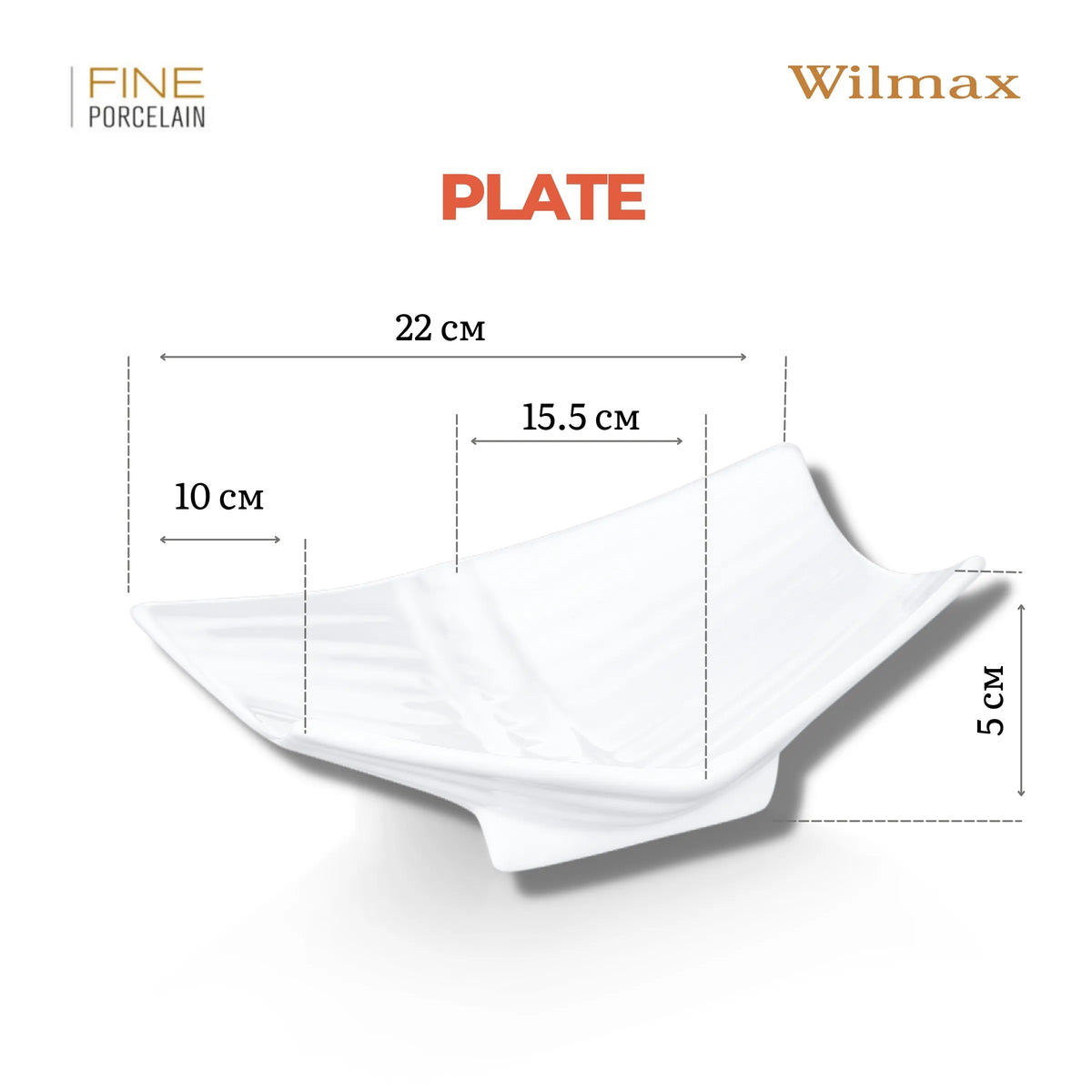 Wilmax Broodvaas 23 cm Porselein Wit