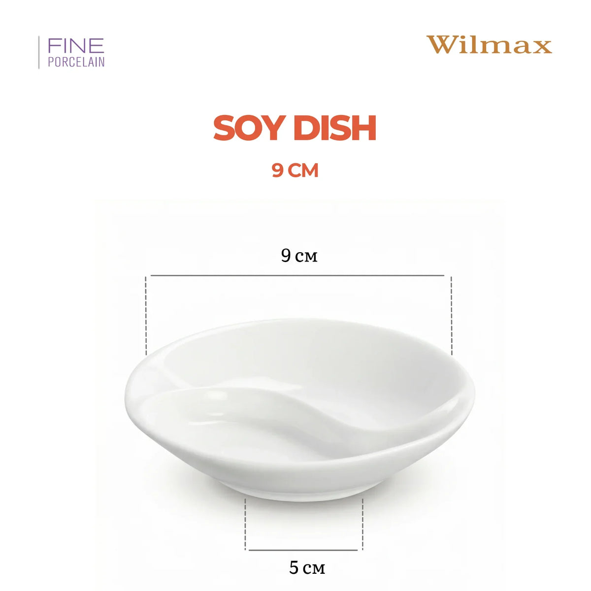 Wilmax Sojaschaaltje met vakken 9 cm Porselein Wit